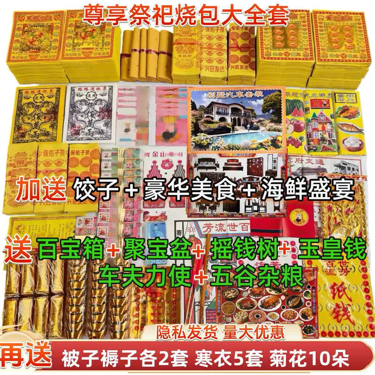 先给存室安排一份再给杨大妈安排一份金铲铲也要一份韩大妈来一份苹果来一份 