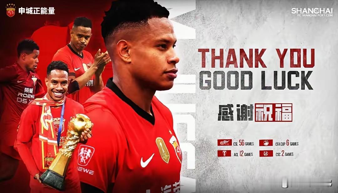 尴尬的中超、尴尬的投入，谁能满足外援们的胃口？
从马莱莱转投大连英博，到茹萨不再