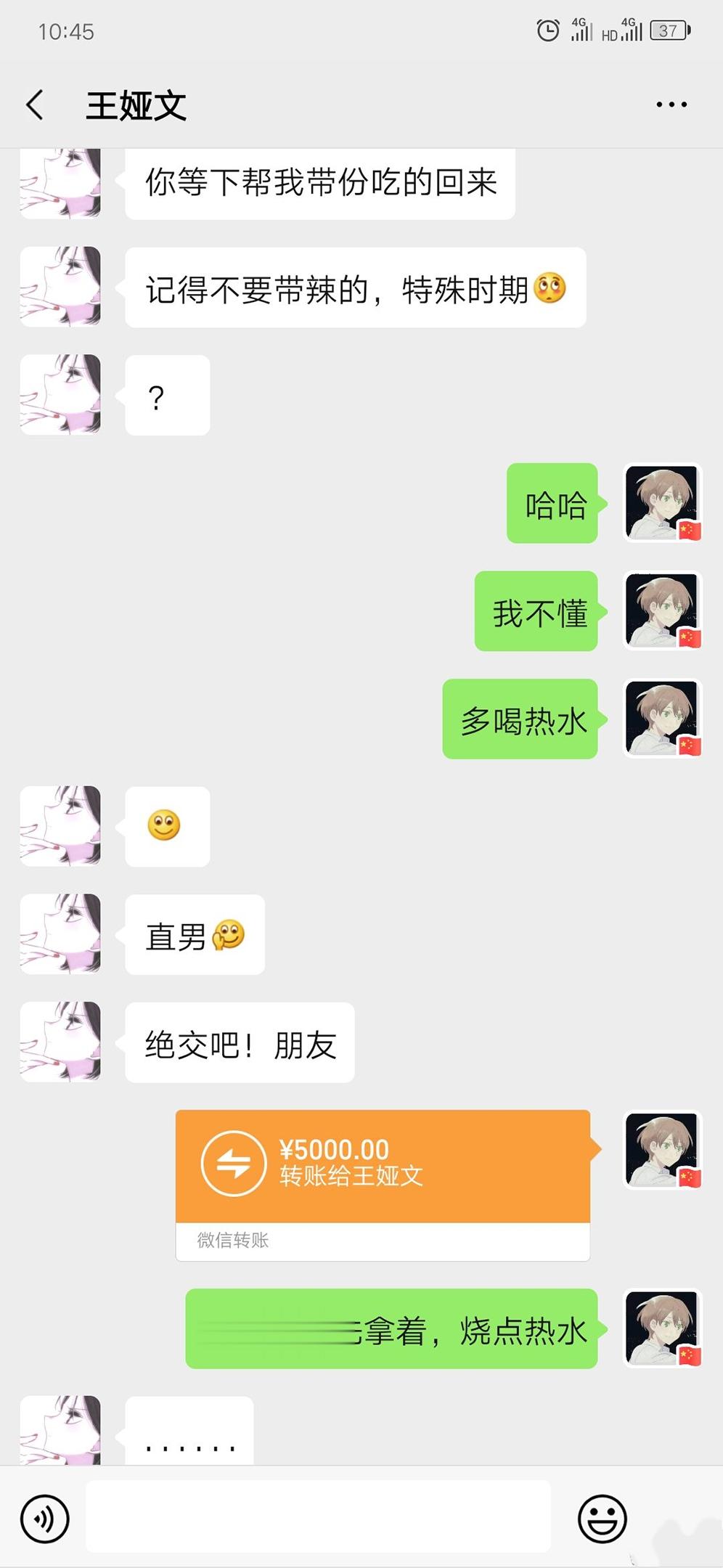 这种直男请给我来一车。 ​​​