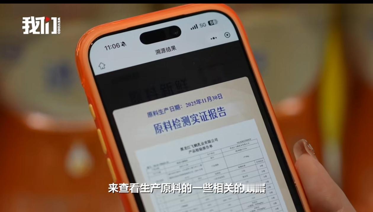 一罐奶粉为啥藏着两个生产日期建议母婴产品都按这个标准卷起来 给宝宝选奶粉，包装上