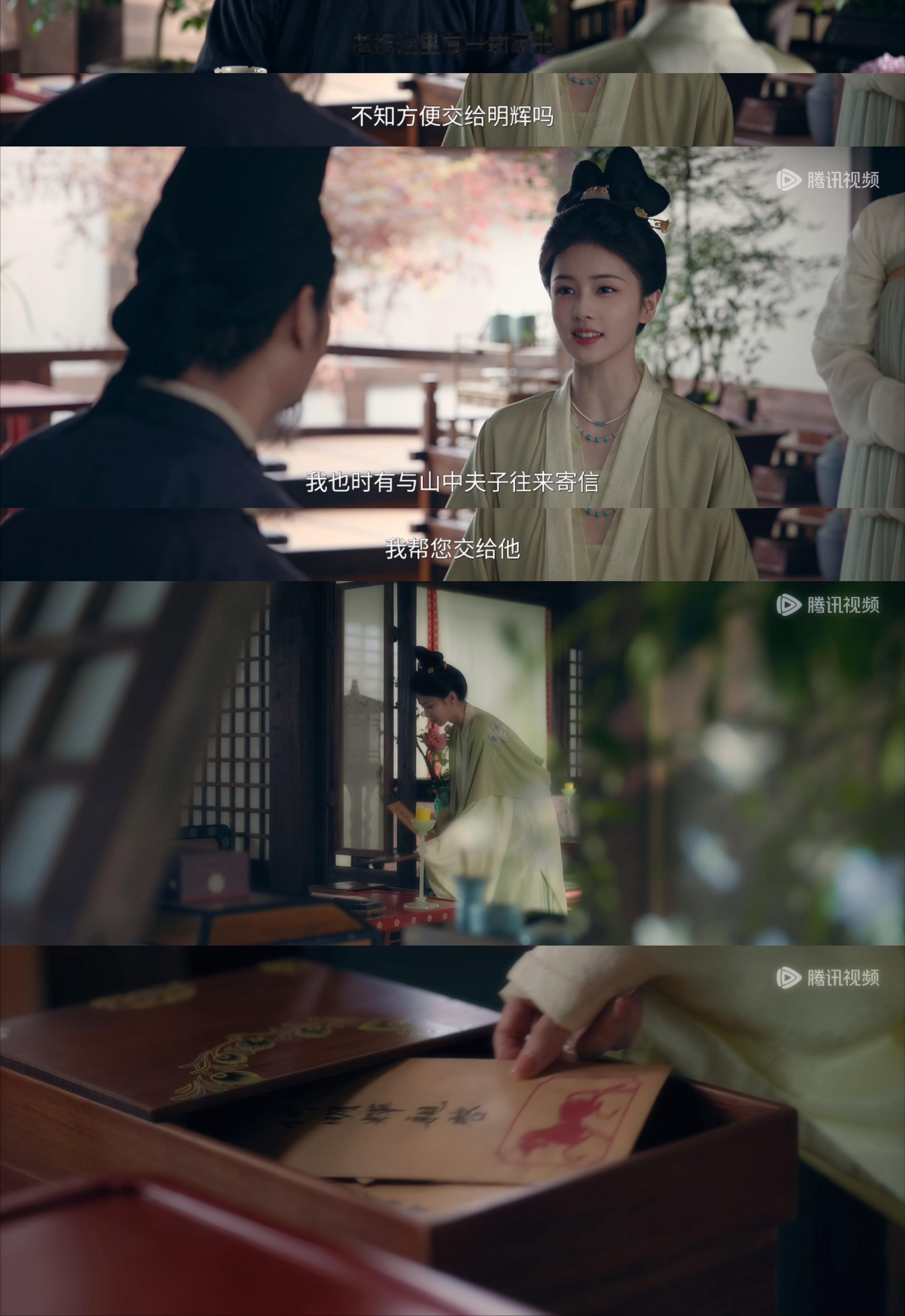 叶璃说着山上的故事 说着经常会往来的书信 说起外祖父和夫子们 说着何师兄的执念 