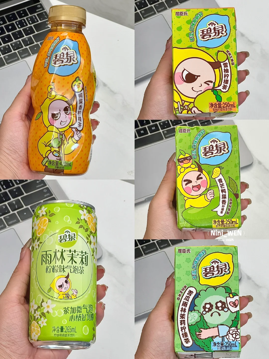 🍋‍无限回购的柠檬茶测评！妥妥夏日快乐水！