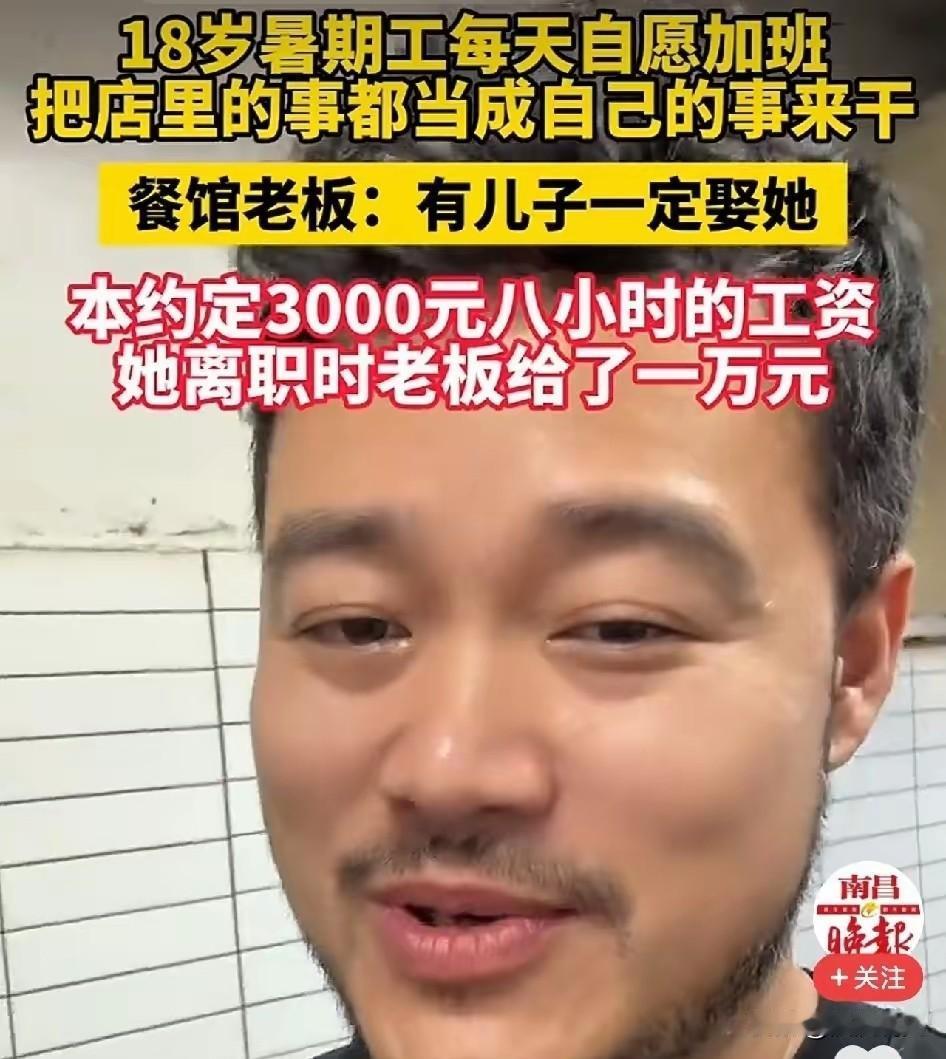 高考结束的暑假，本该是所有毕业生彻底放松、吃喝玩乐、肆意挥霍青春的日子。不用早起