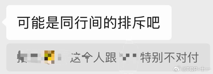 跟张老师吃瓜蛐蛐人的时候，张老师总是会有些评价让我笑的蛋疼