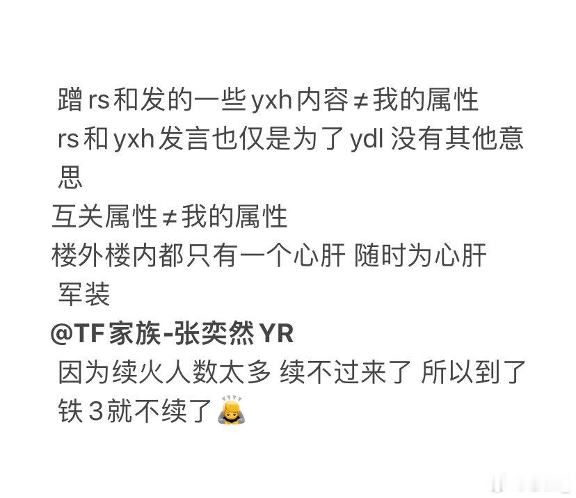 女孩们 有什么事可以来评论区dd我让我去看sx 因为每天信息太多了 不能及时看到