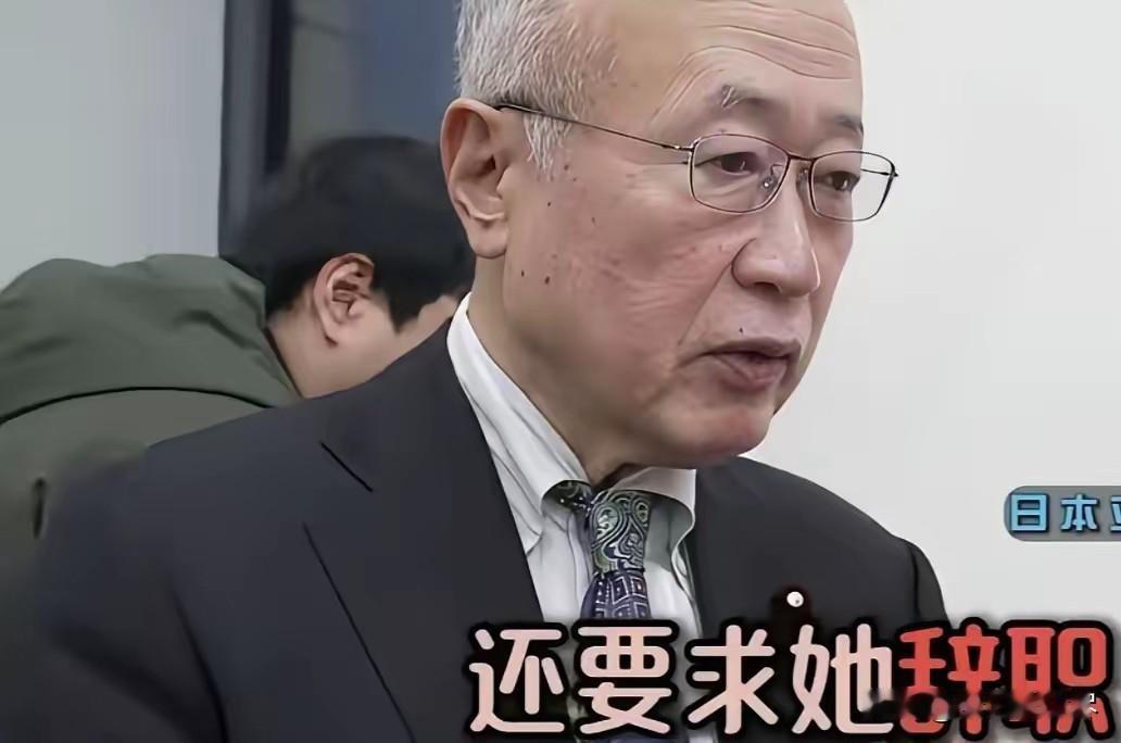日本国会现场直接吵翻了！议员有田芳生当着满场同僚的面，硬怼首相高市早苗，话里没半