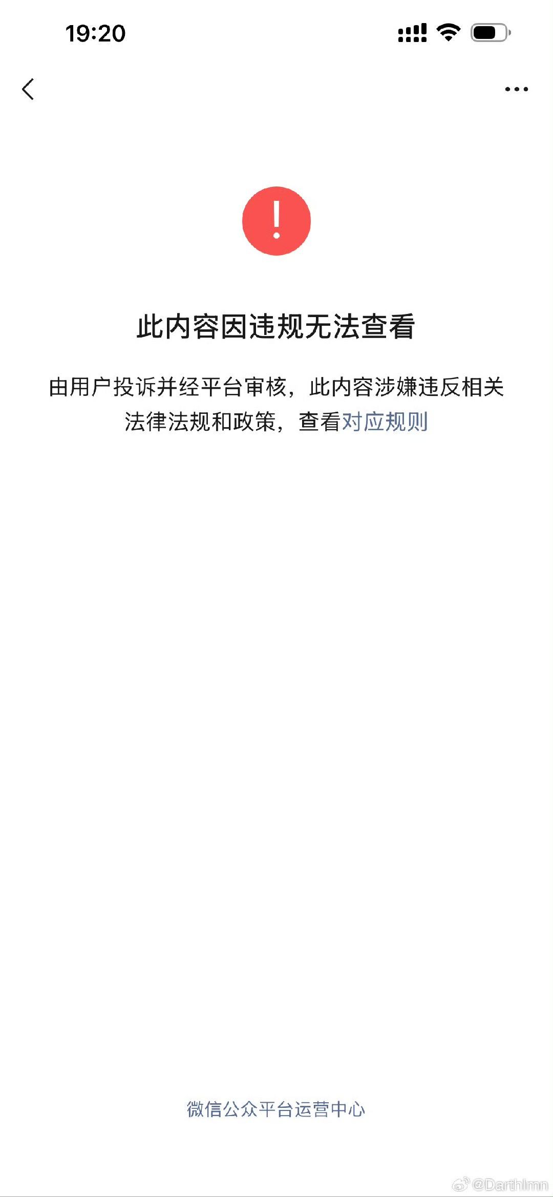额，有事没看手机，刚看到有娃说，其实没新鲜东西，就是这四天来在这里说的比较长的微