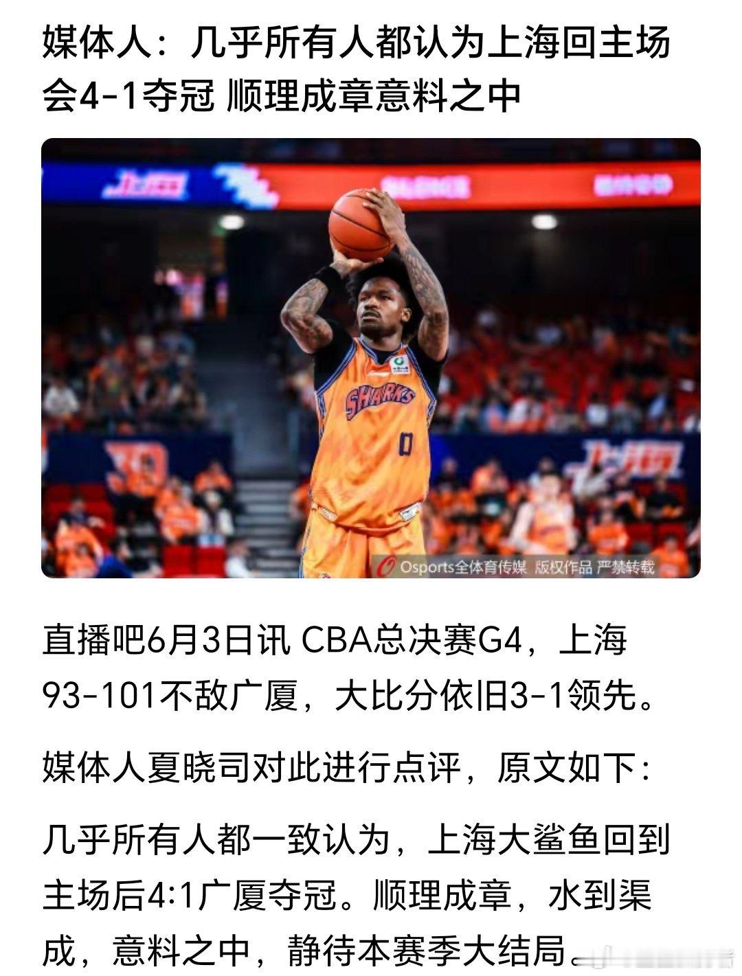 现在这种篮子媒体人太多了？球迷朋友又被代表了，你们说这话的时候问球迷了嘛。这种垃