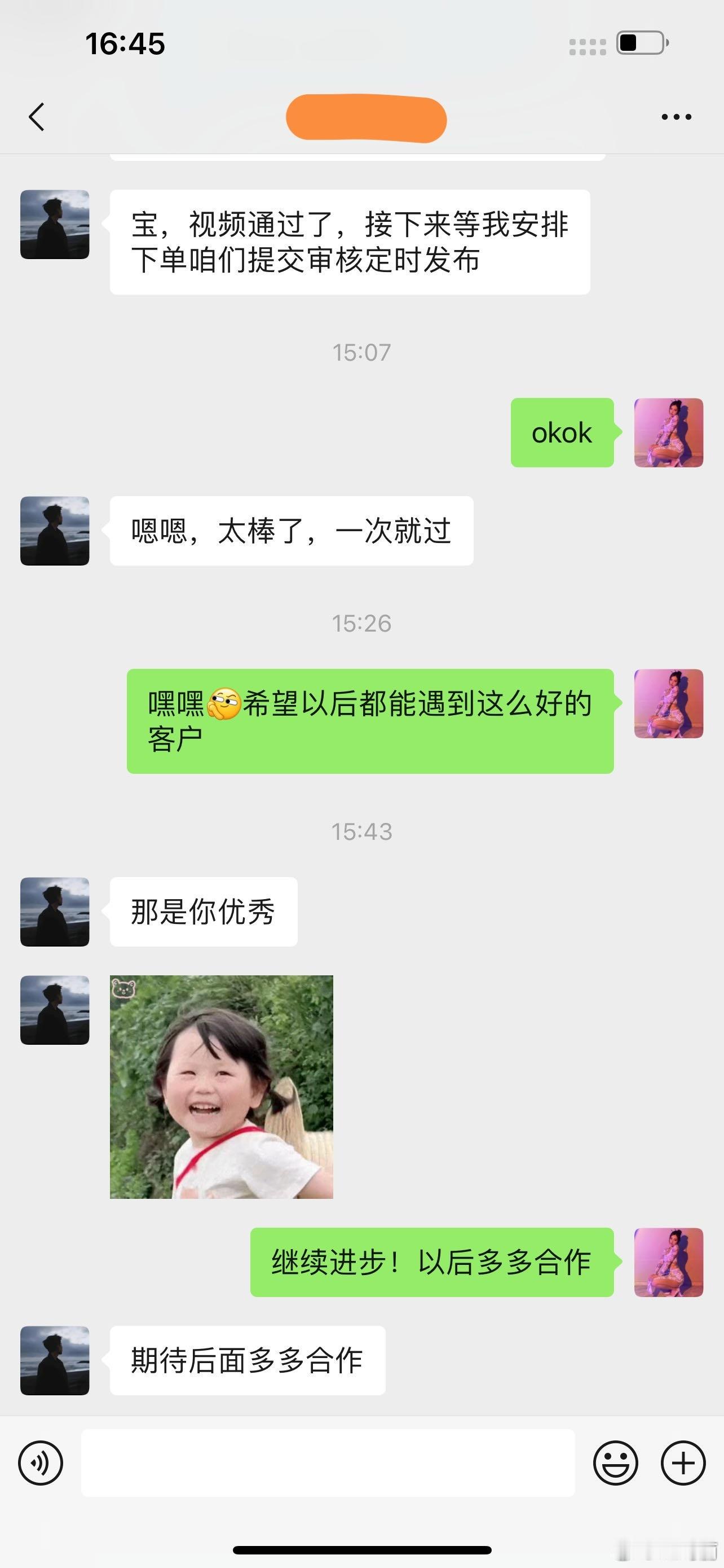 赶到大兴机场起飞🛫然后天府转机，今天相当于坐了三趟飞机…最近最开心的事就是新拍