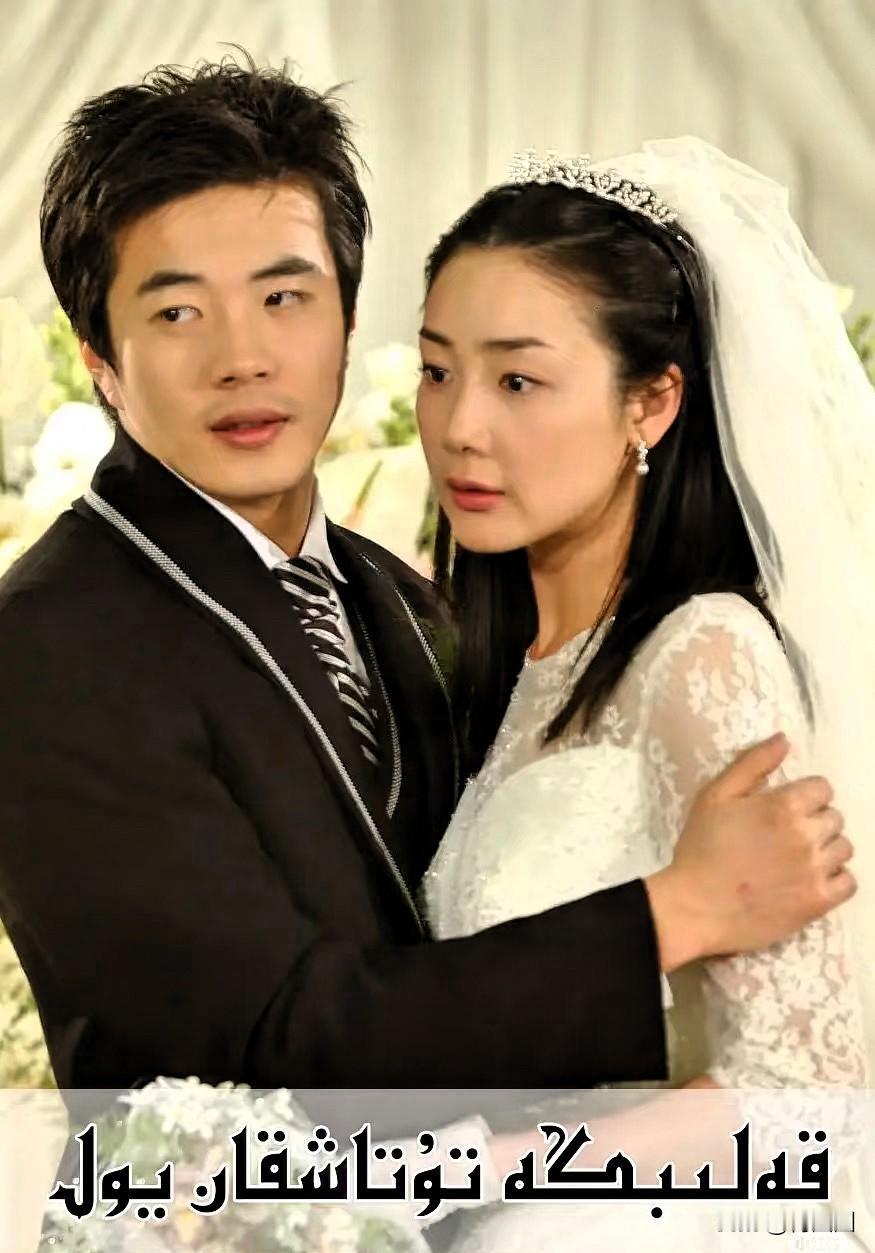 当然是《天国的阶梯》。

不知道有没有友友和我一样，对天国的阶梯印象深刻的。
