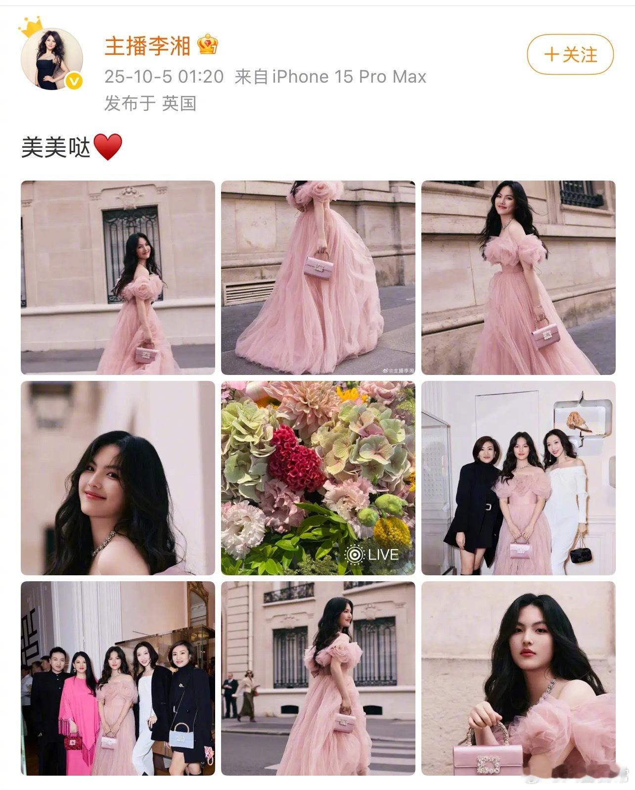 李湘发的王诗龄live图背景音是“我不喜欢周也” ​​​