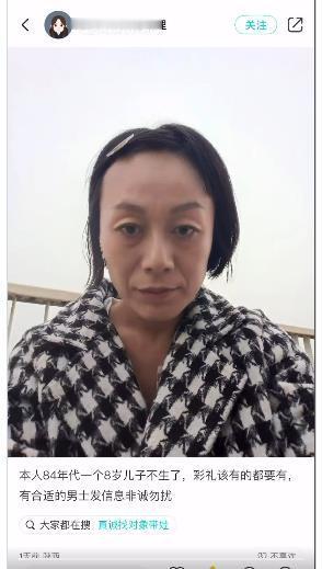 40多了，离异带娃，想再婚但不育，彩礼一分都不能少这是许愿来了？去缅北吧，一定能