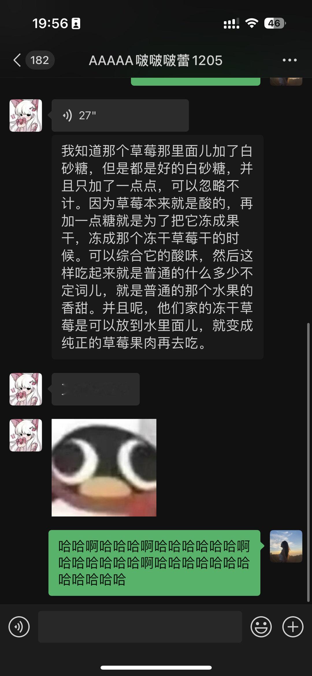 喵喵喵五月第一天的幸福 ​​​