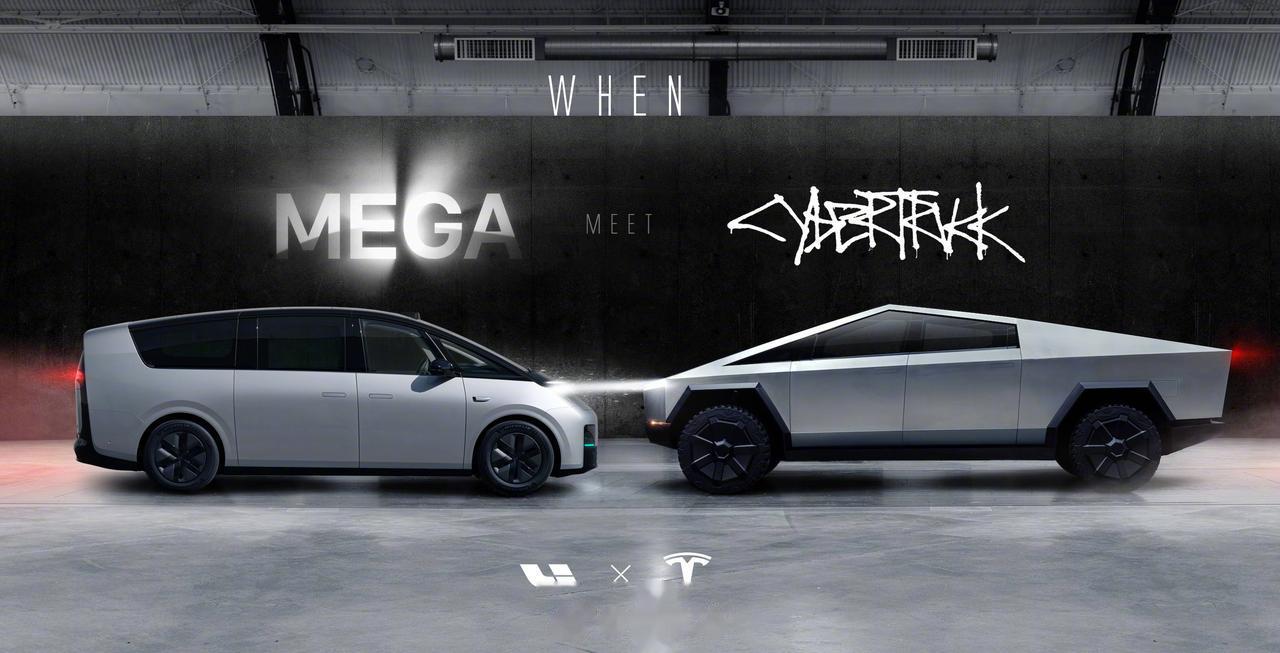 理想MEGA  X 特斯拉Cybertruck 
直呼牛批啊啊啊，这么一拼真的有