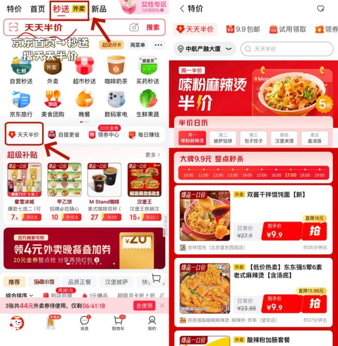 每天上班最头疼的就是午餐了😭，每次点外卖总觉得有点贵，选来选去又没什么新意，每