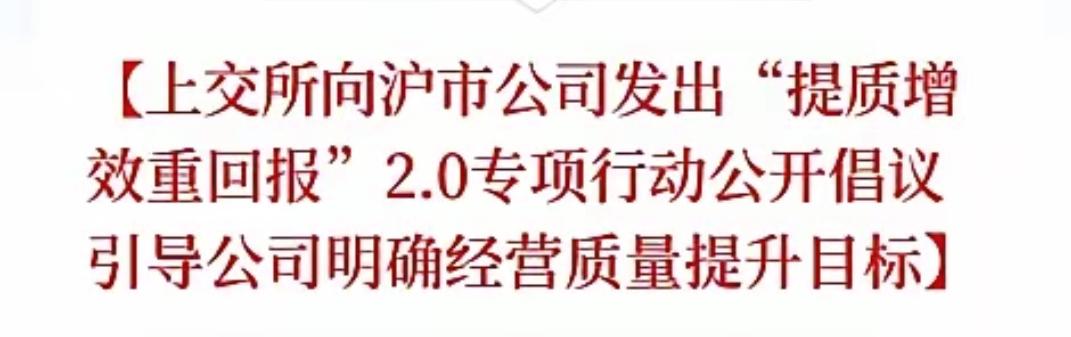 周一开会，主题是保护金融消费者和投资者。
结果周二当天向下走了五六十点，不过还好