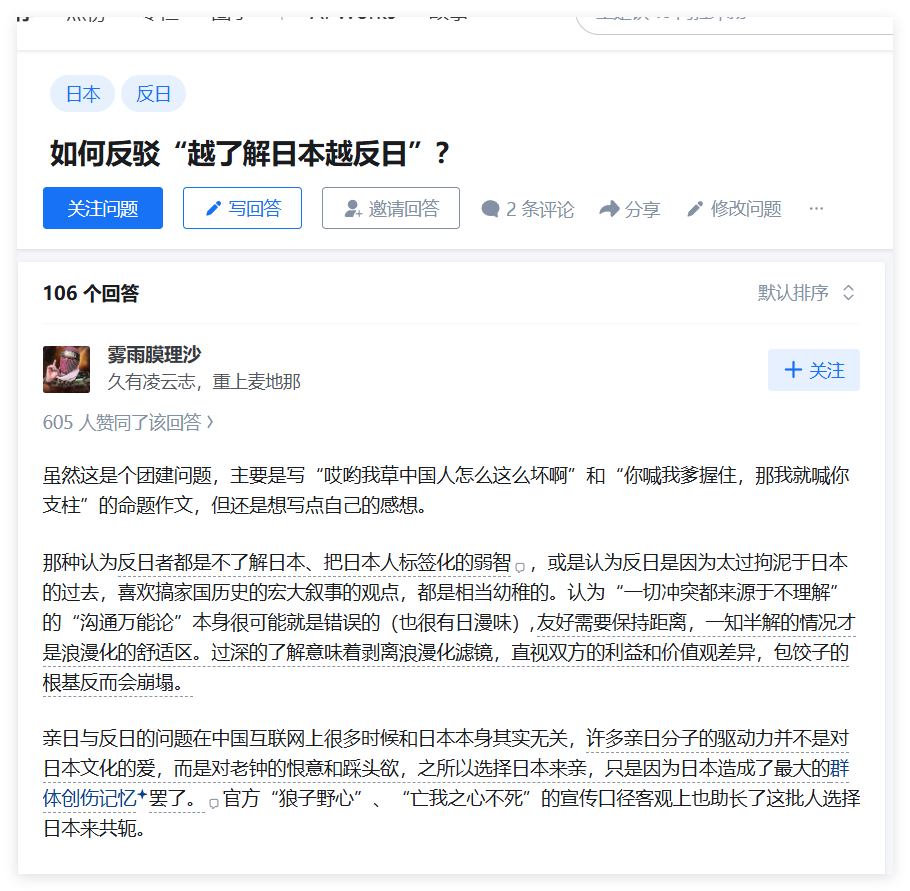 自己不会的就自己想再不行自己找AI去。拉出问题只能让人吐槽。 ​​​