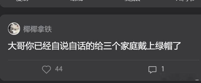 除了本格推理和社会推理外雨穴创造了一个新流派 外遇型推理 