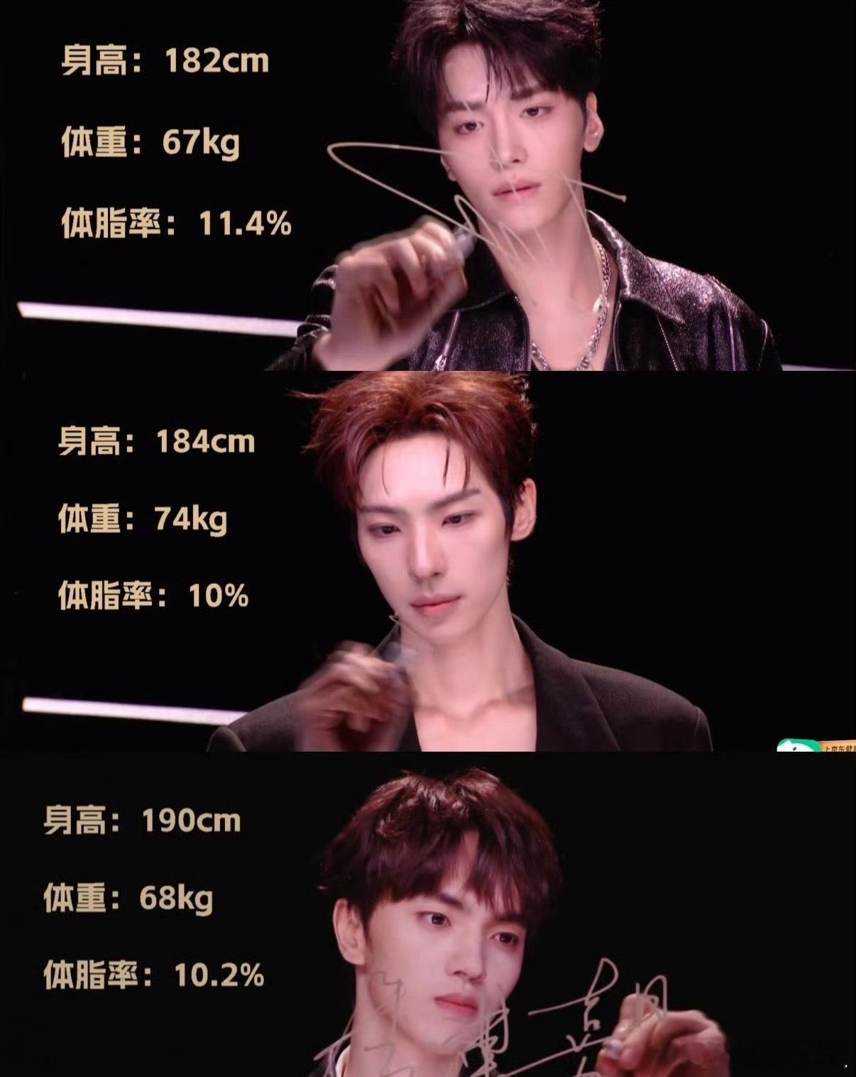 披哥选手体脂率我只能说 还是芒果台会玩啊！团综搞成减肥训练营了？16是我梦寐以求