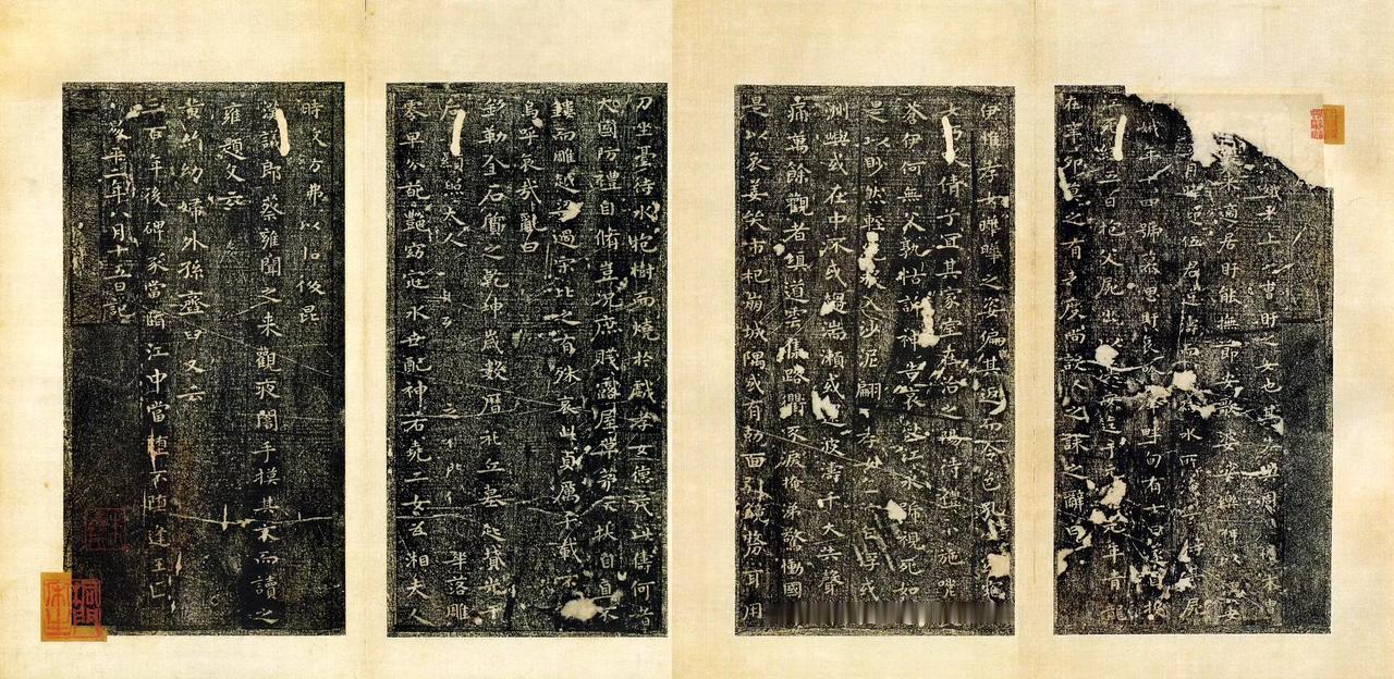 王羲之小楷《孝女曹娥碑》 ​​​