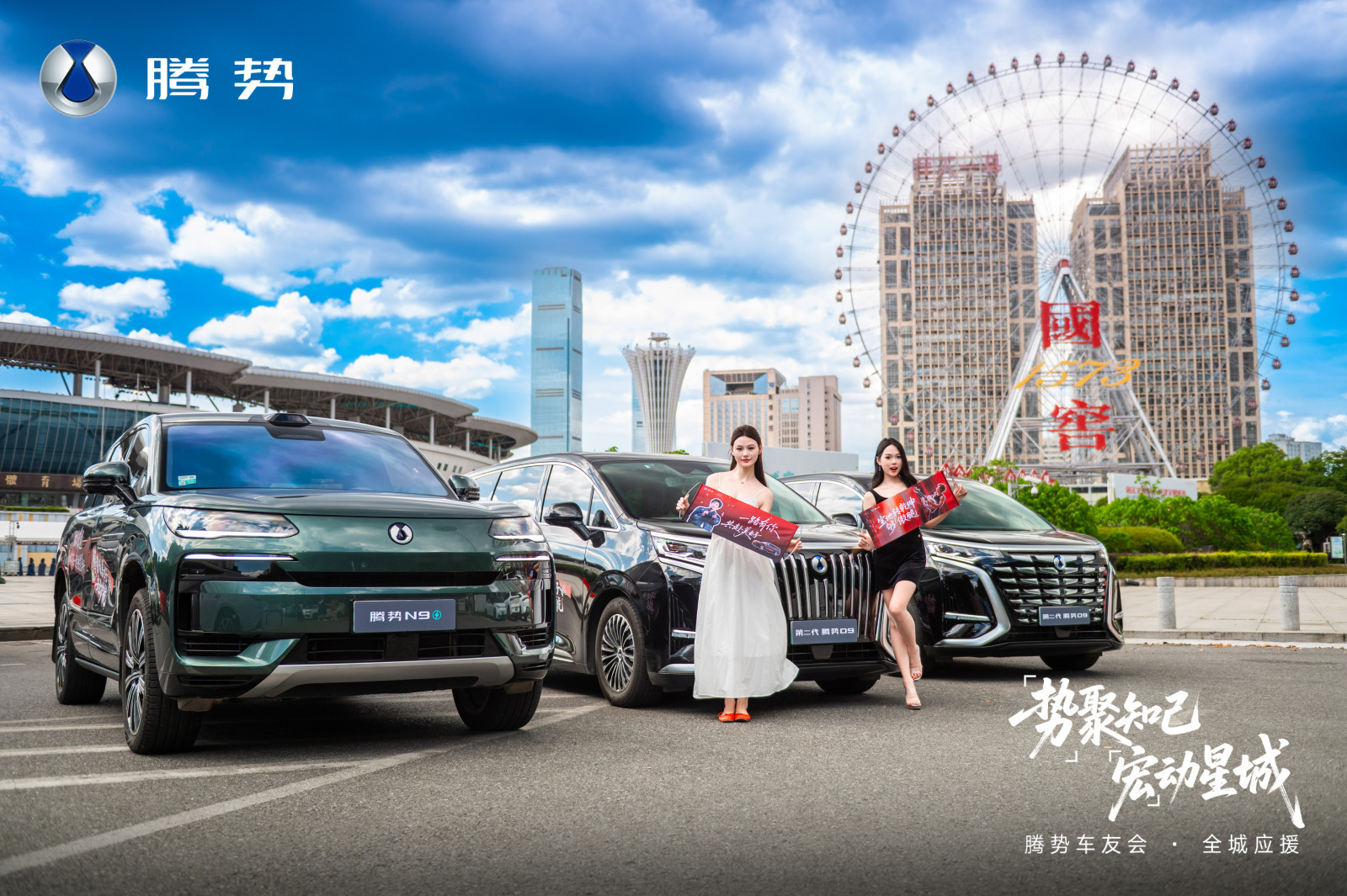 腾势N9车主采访be like: 别问，问就是和偶像心意相通腾势N9闪充版王力宏