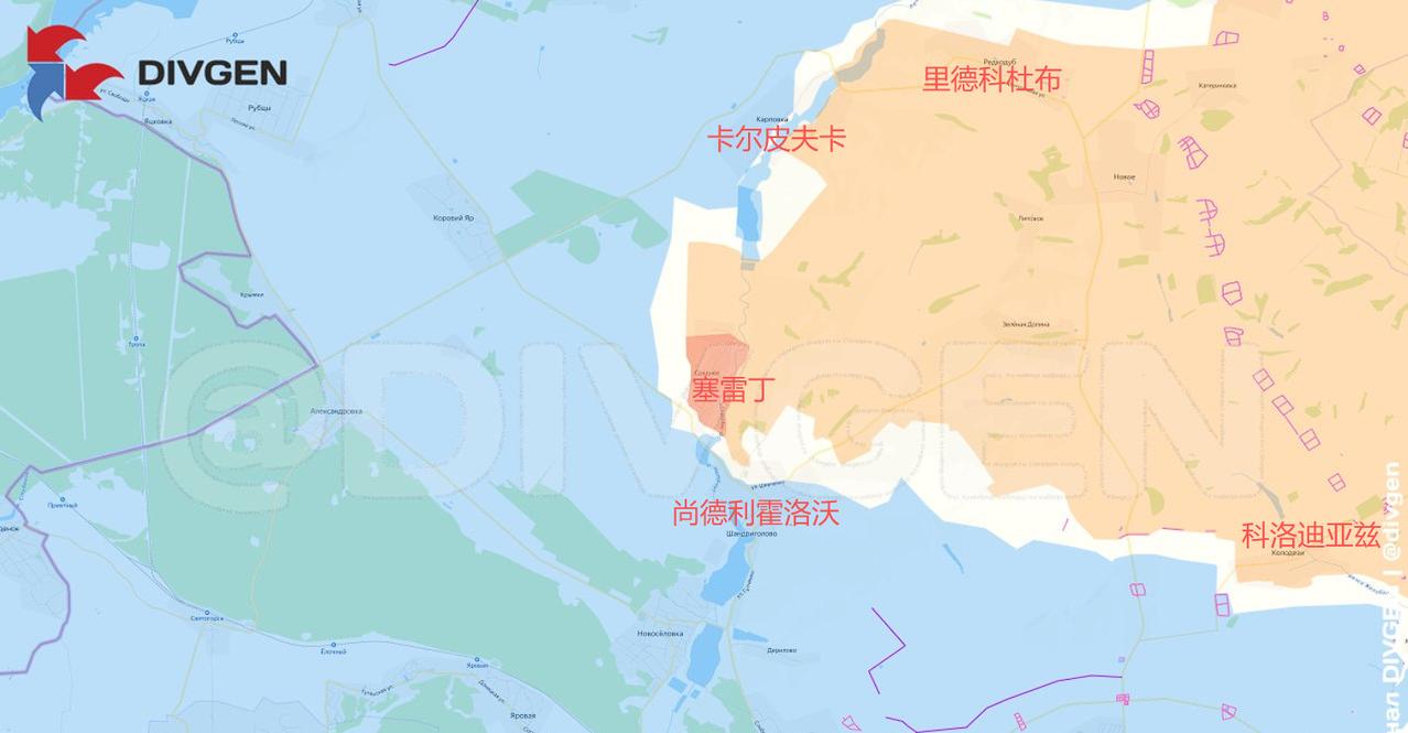 日前俄罗斯国防部宣布，俄军占领了 塞雷丁（图1，位于 红利曼 以北）和 克莱班·