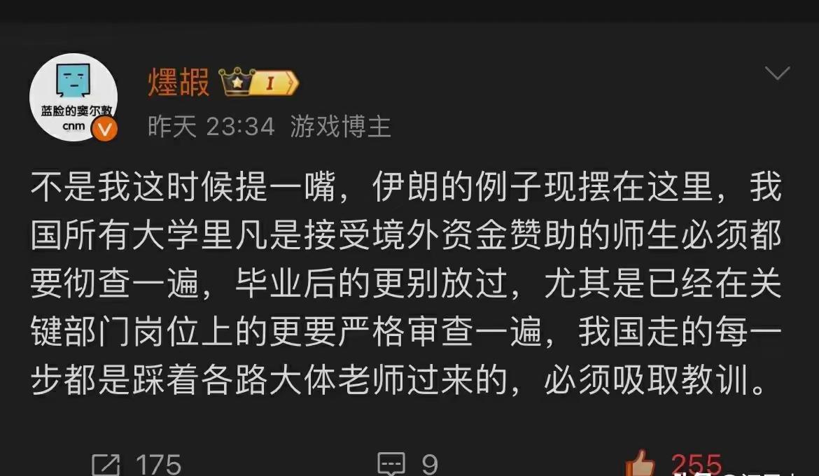 坚决支持国家安全机关依靠广大人民群众，对大学校园内的各类风险隐患和敌对渗透势力进