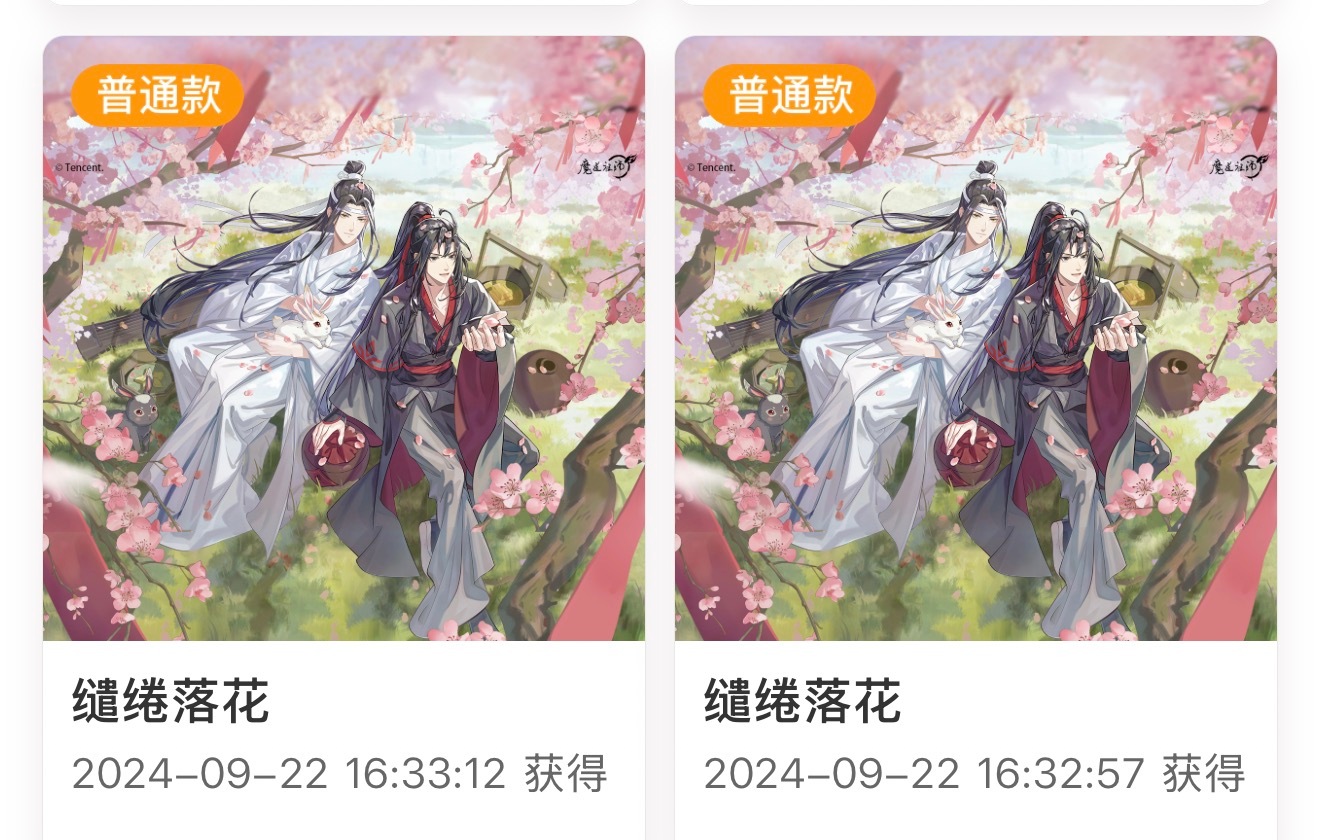 SSR交换站[超话]  sjs 抽2个送啦  9.1号要生日了嘿嘿 ​​​