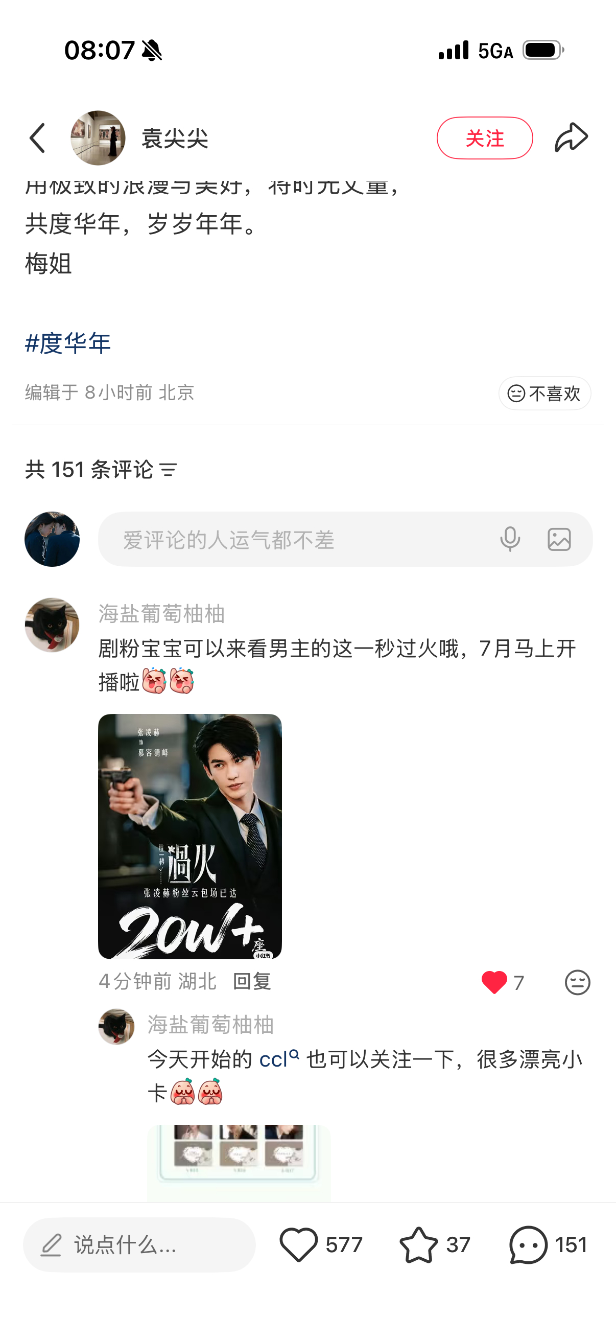 笑得想吐，老核桃直接攻打 