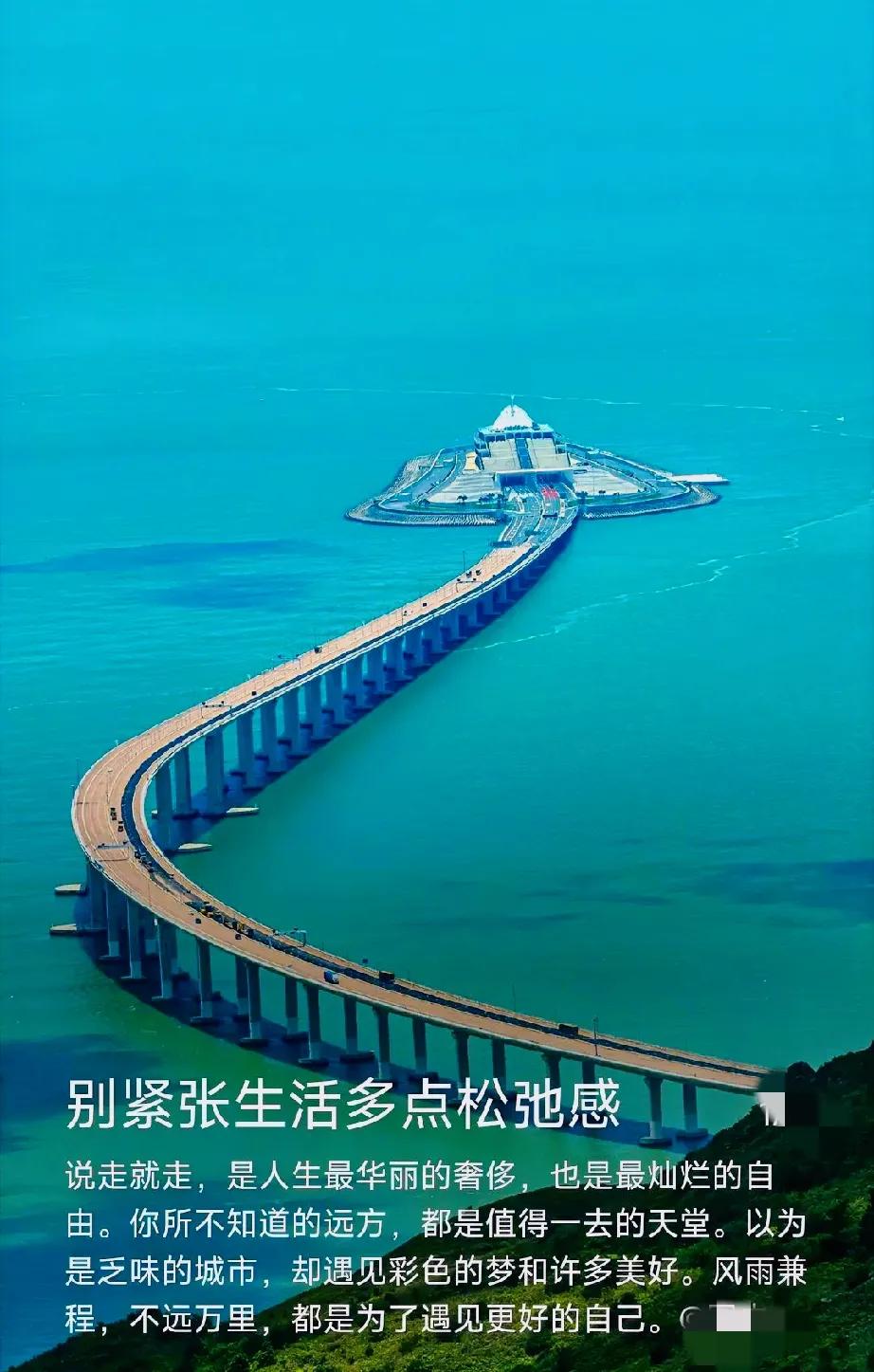 别紧张，多点松弛感。会好的，或早或晚