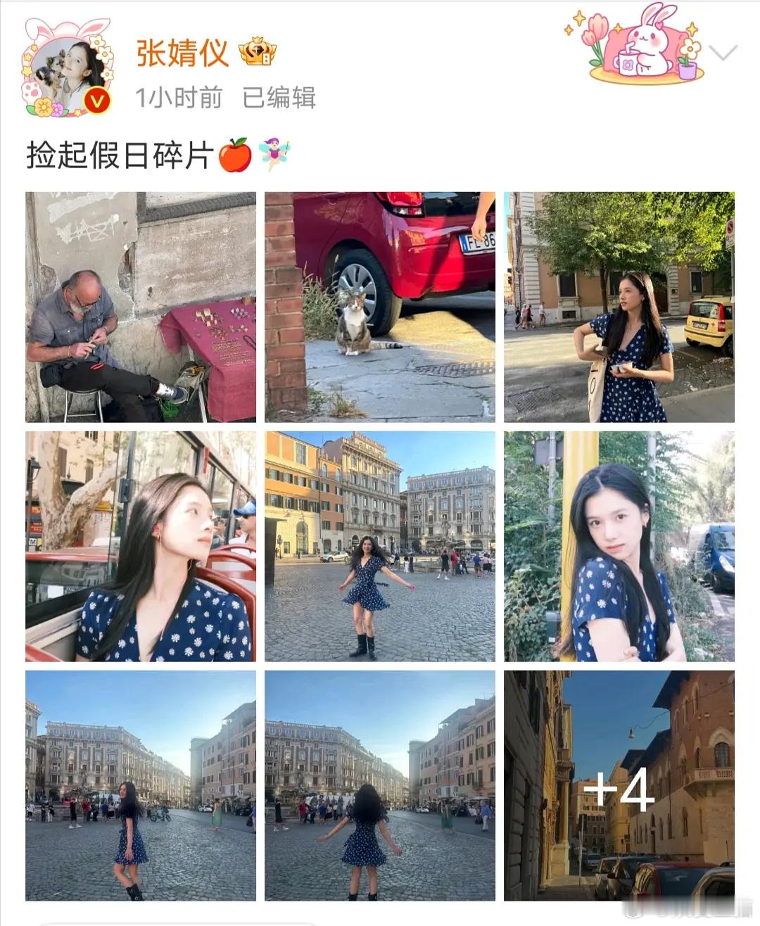 张婧仪空档期一直在旅游吗？ ​​​