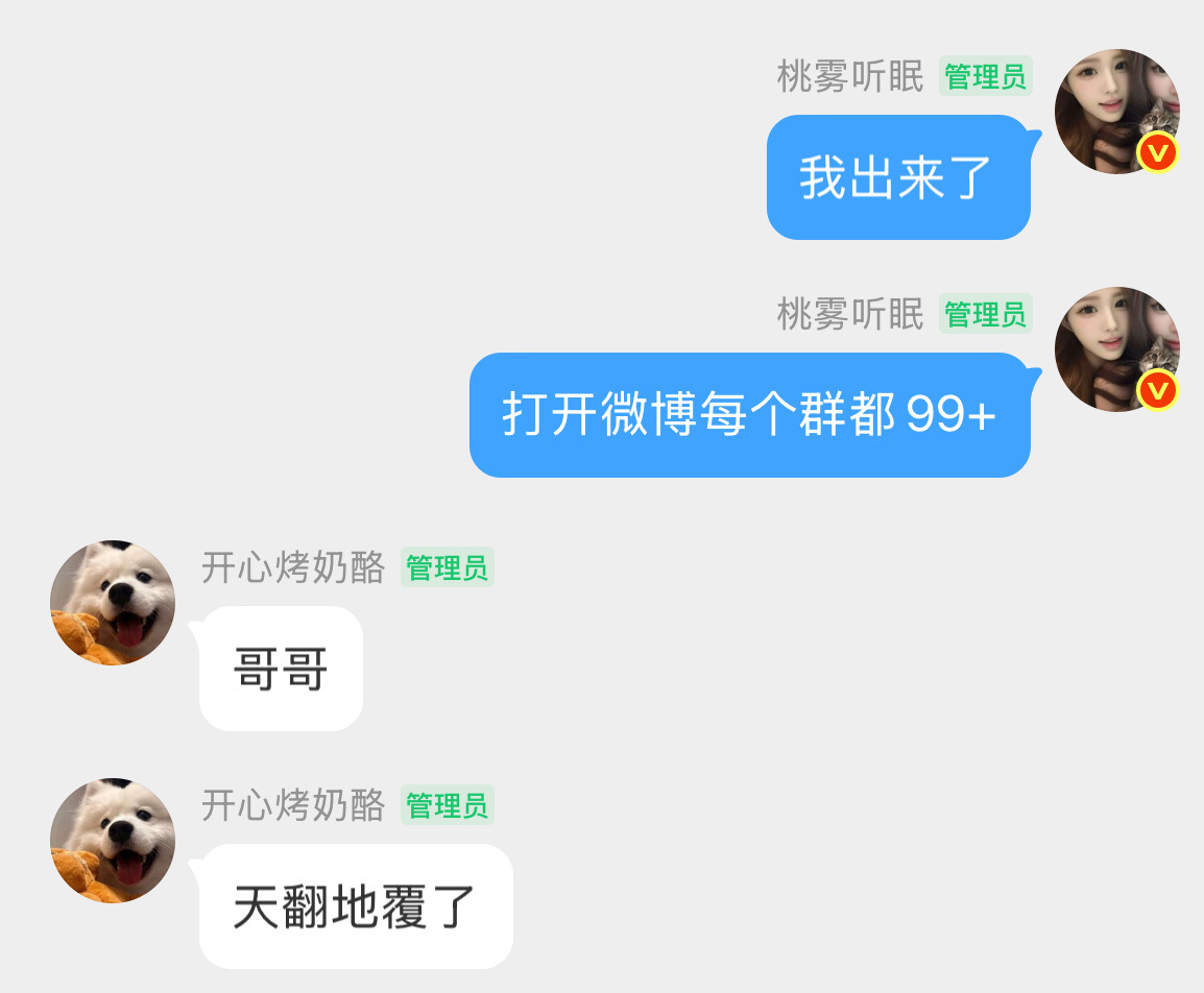 我好懵逼 