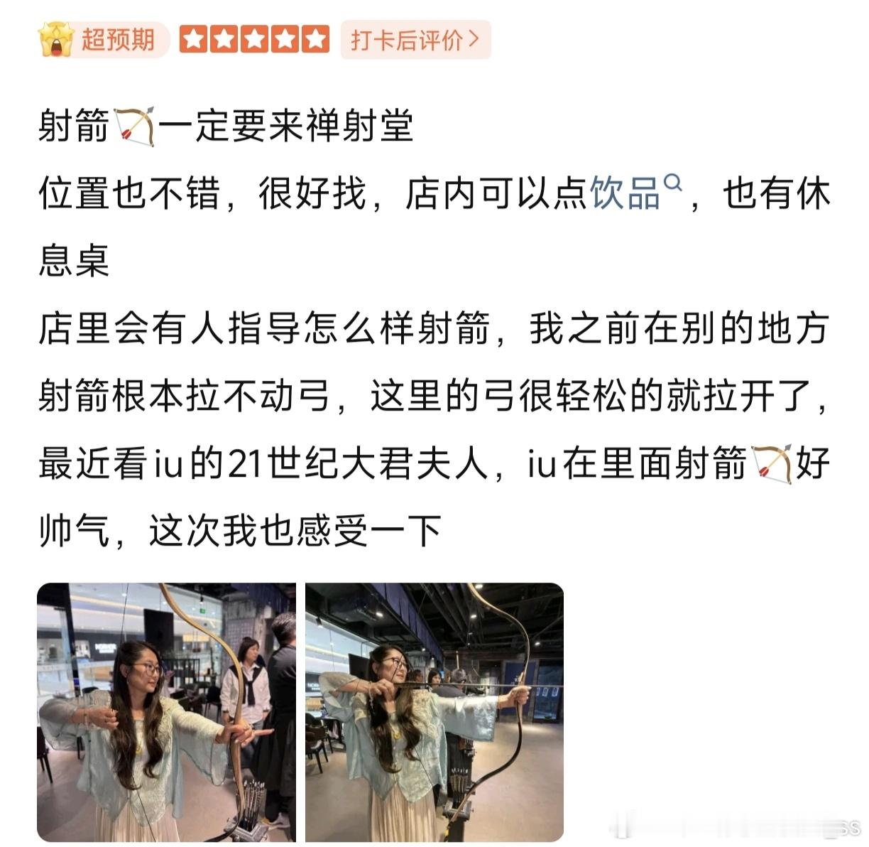 最近发现必玩榜上多了很多“城市必体验”，比如旅拍、早市、手工体验。不只是告诉你“