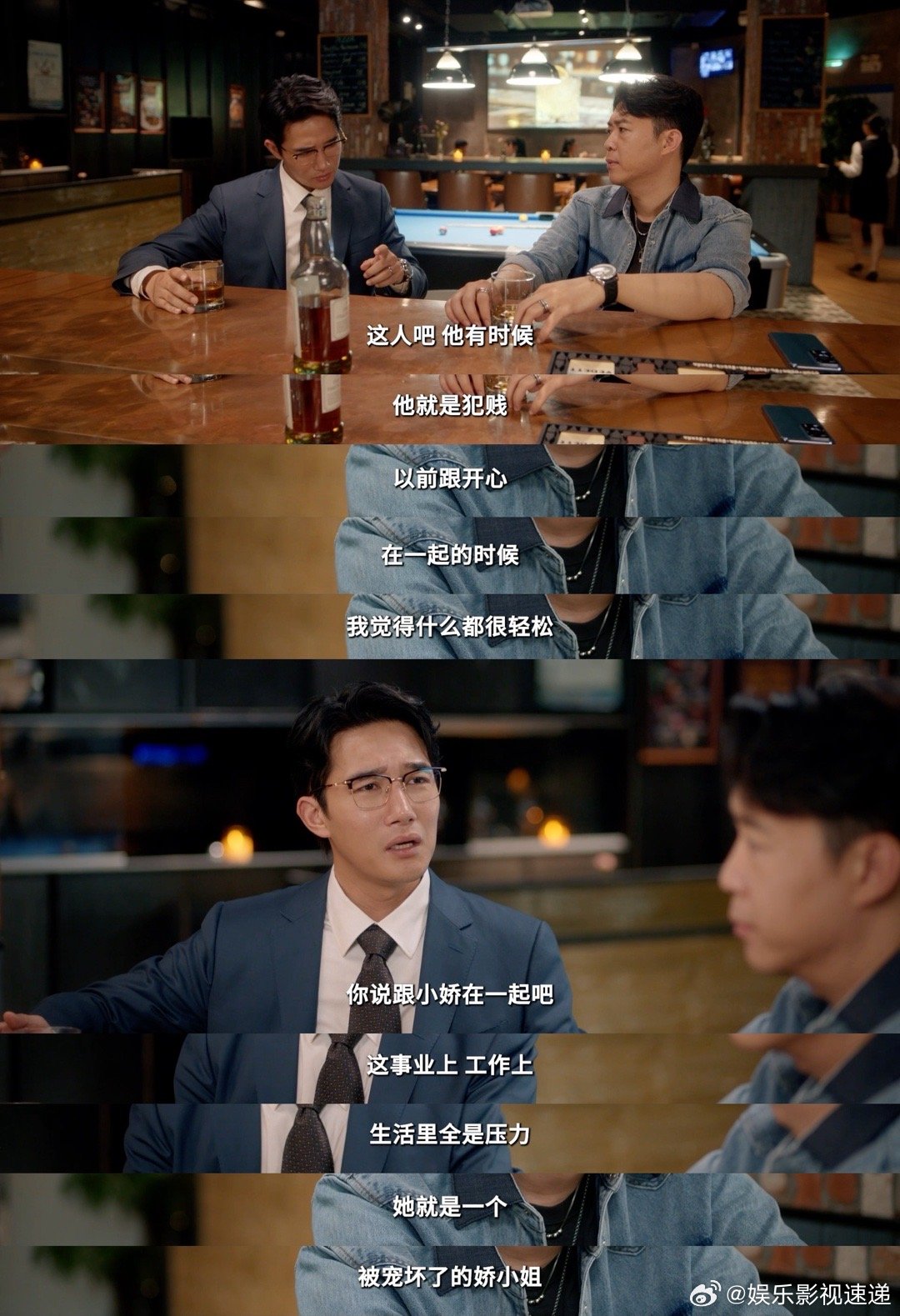 终于有镜头对准渣男痛哭流涕了 看钱浩痛哭太解压！出轨、甩锅，最后把自己坑惨，这剧