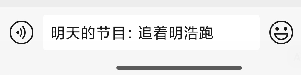 个人节目即将上演 