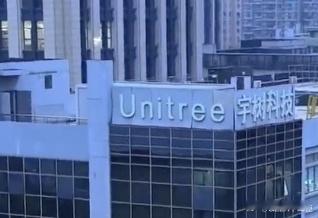 宇树科技决定更名有报道称，宇树科技IPO辅导机构中信证券近日提交了“辅导工作进展