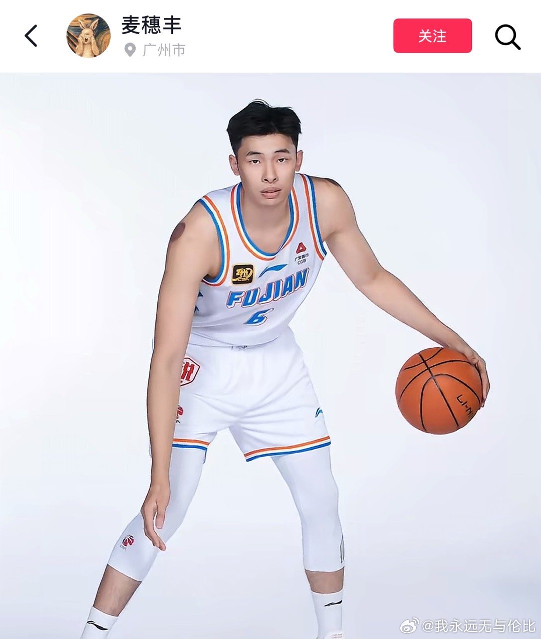 据媒体人麦蕙丰报道：邹阳已经加盟新疆广汇 ​​​