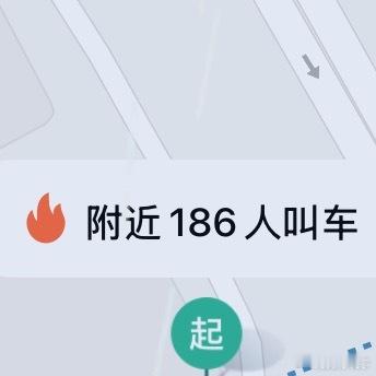 我真的生气了呀 
