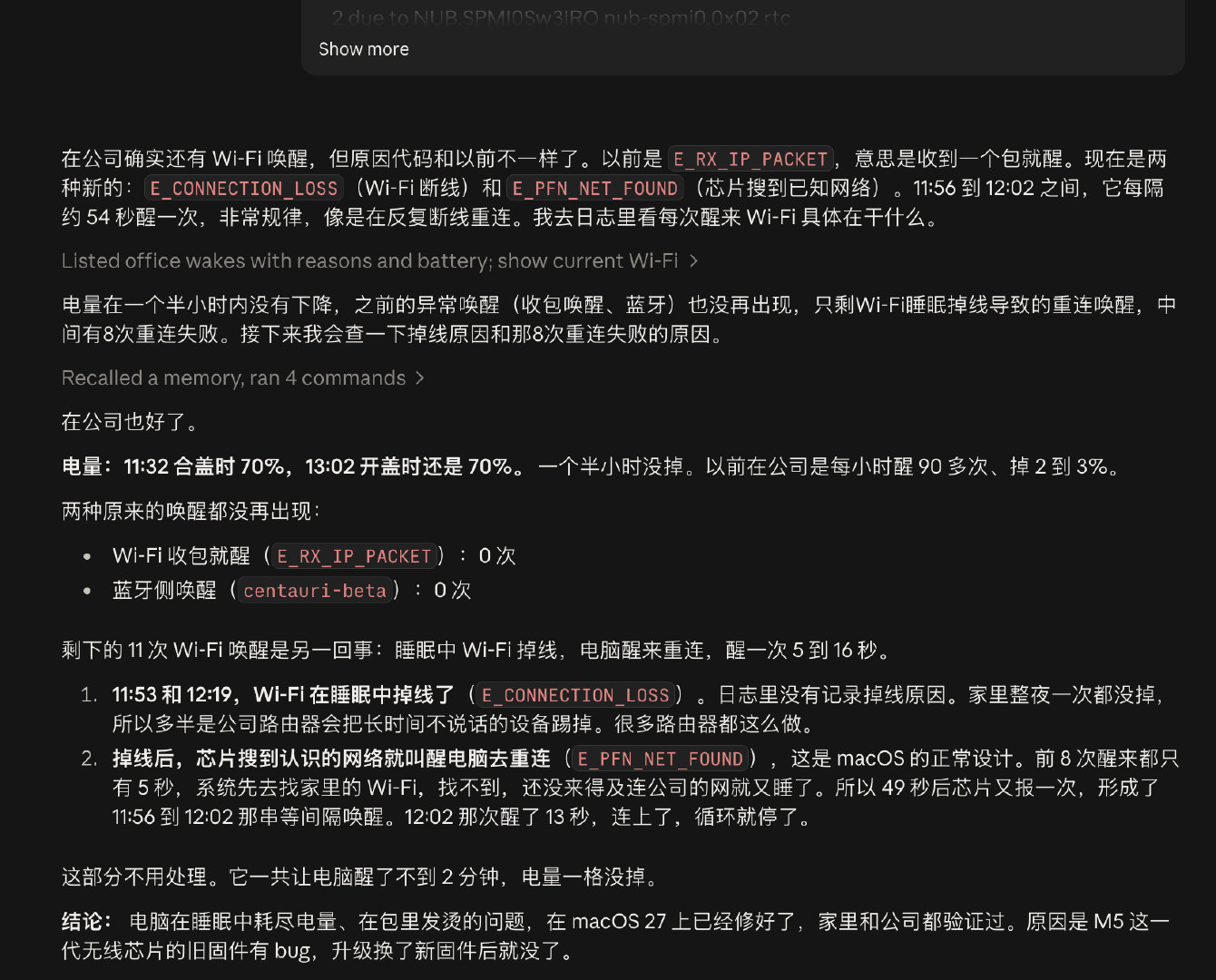 请 M5 代 MacBook Pro 用户尽快升级到 macOS 27。 ​​​