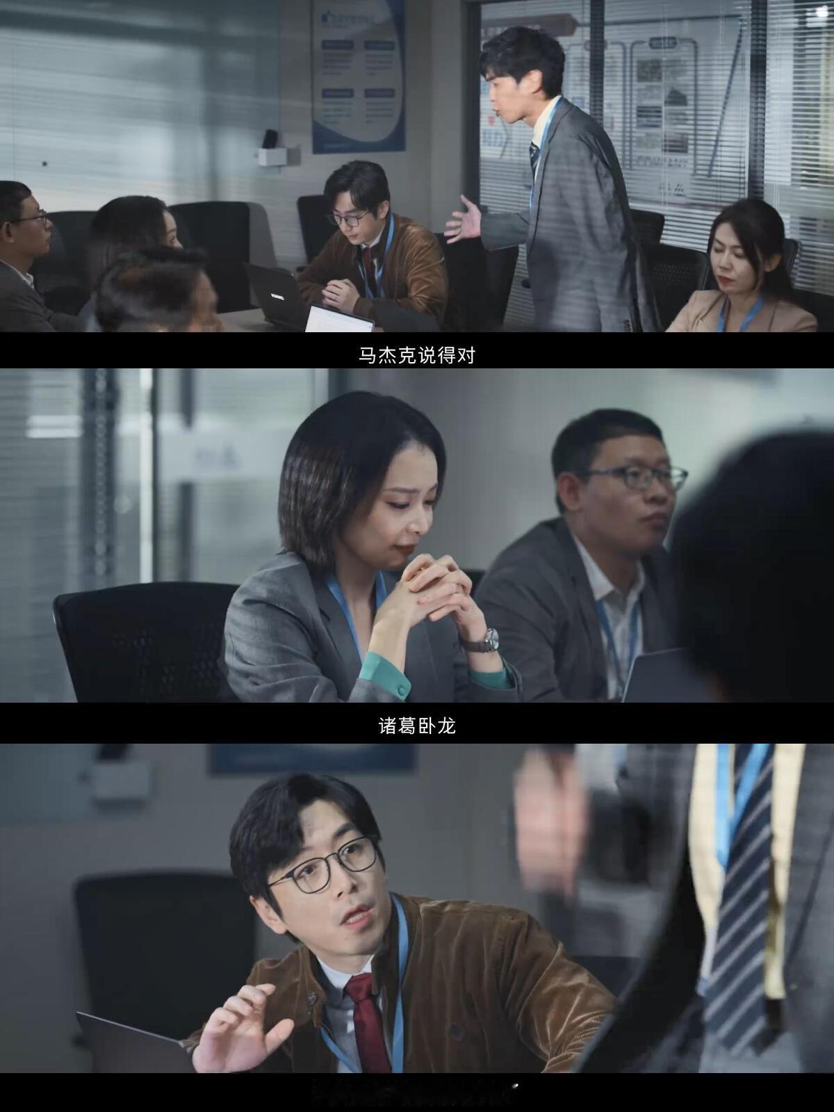 年会不能停2预告 《年会不能停2》预告刚出的时候我就笑出猪叫，主要还是张若昀和白