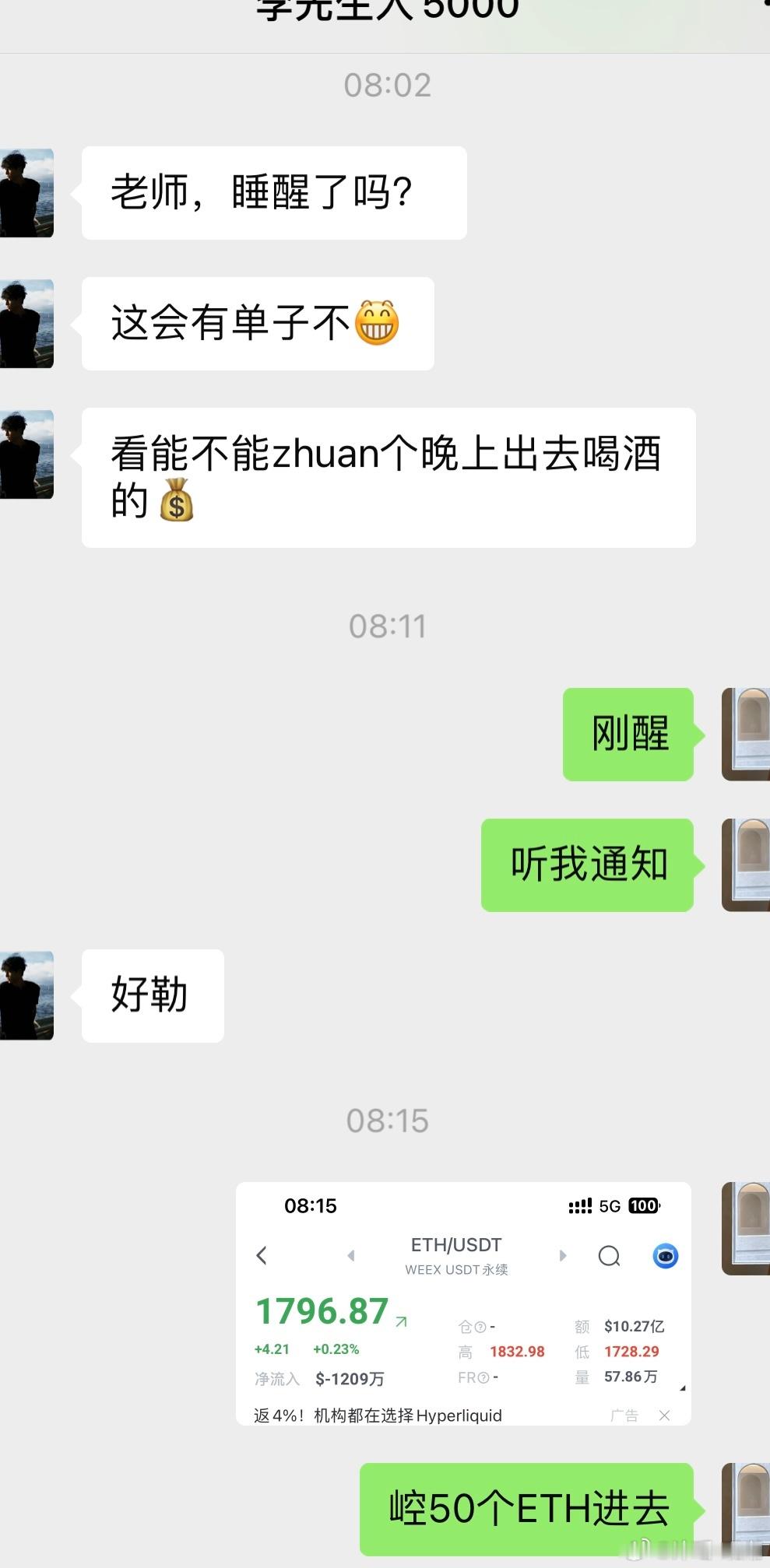 区块链  心怀热爱，脚踏实地，日子只会越来越好。仪态“1798-1760”比特币
