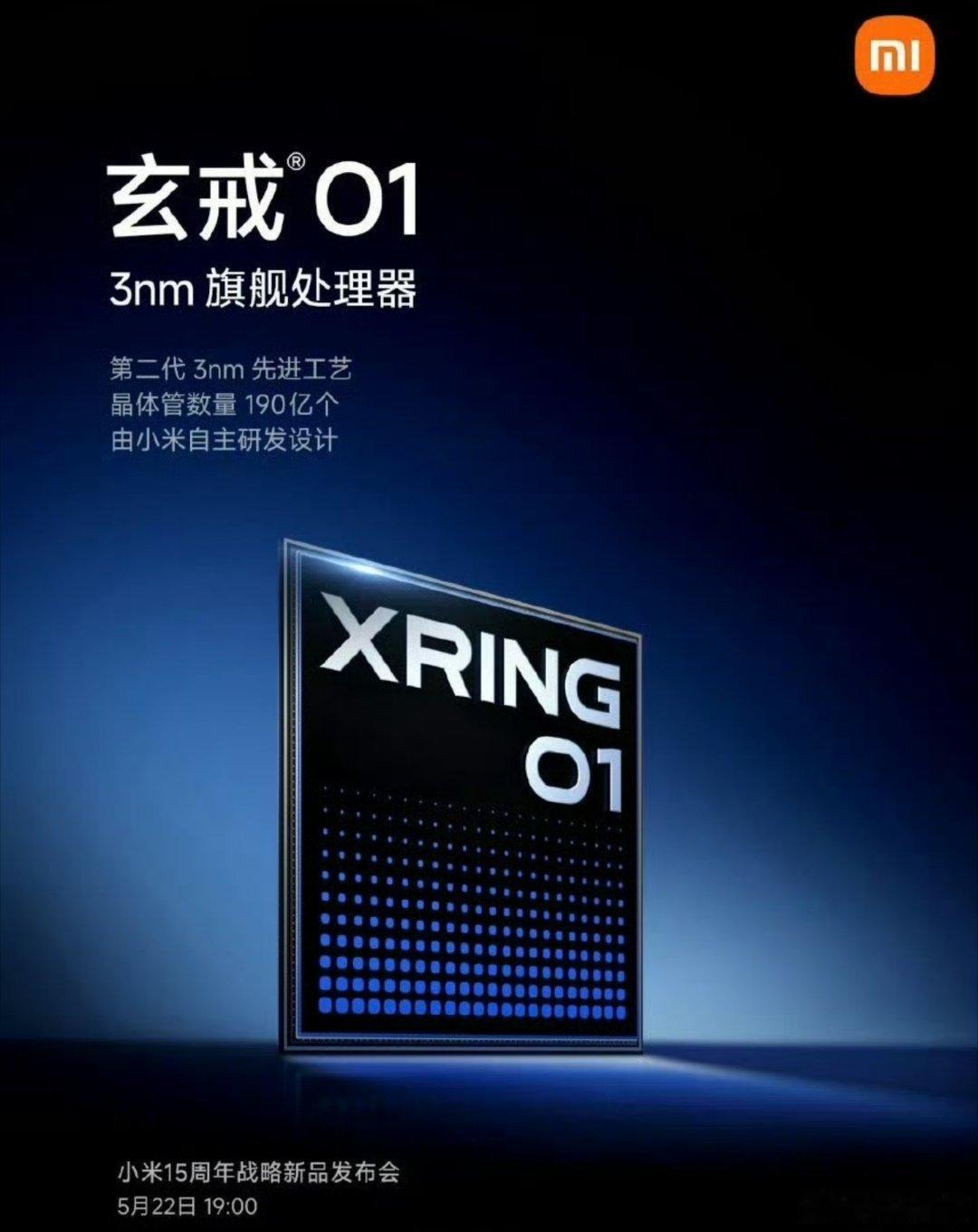 3nm其实这个事情我是持一点怀疑态度的，因为如果按照目前曝光的，小米这个太牛逼了