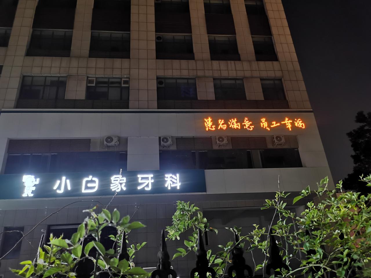 喝酒和牙有关系吗？
同事老鲁，能喝，酒量大，酒风也好，可是唯独牙不好。不到五十岁