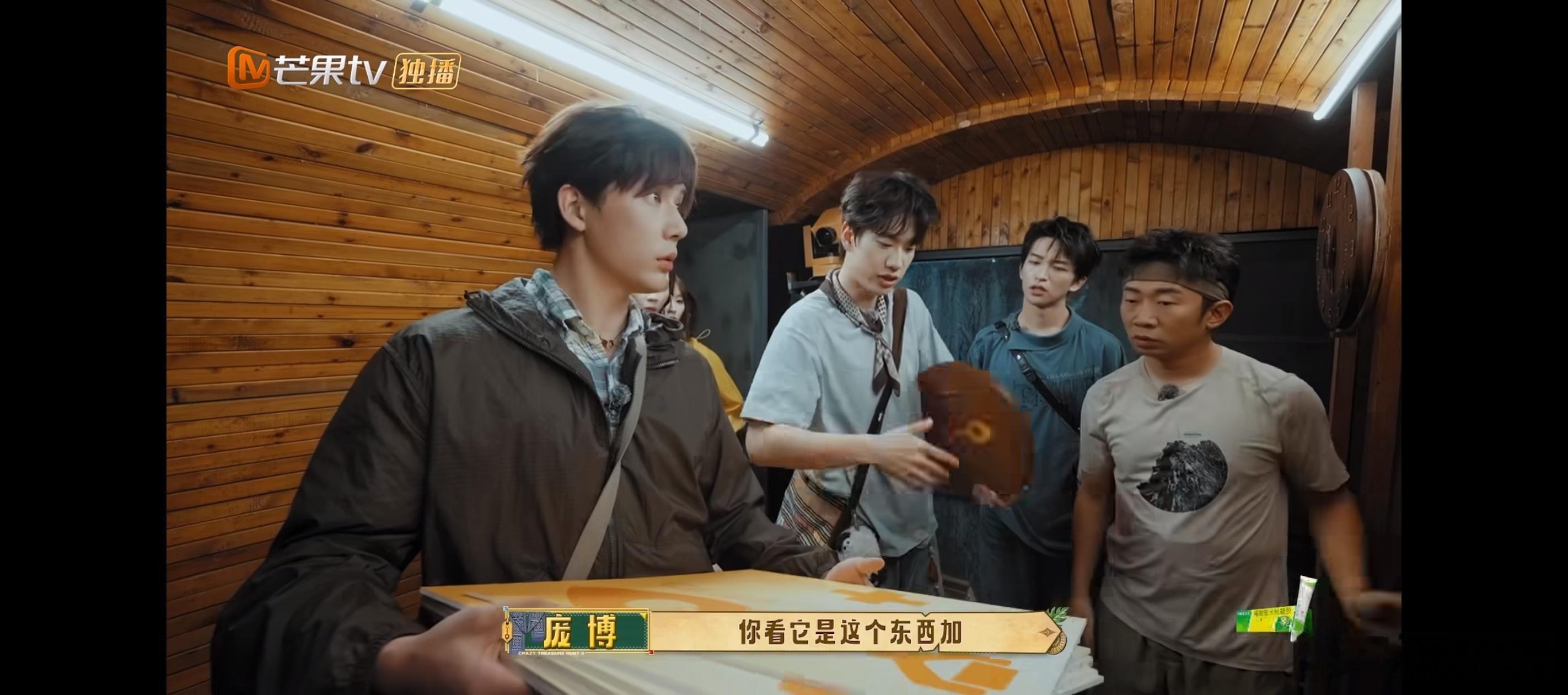 王安宇脑子借我用用忙忙碌碌寻宝藏谁被王安宇的推理能力狠狠折服住！别的嘉宾还对着线