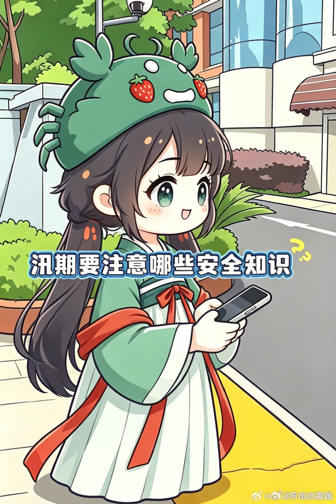 台州三门硬核防汛小知识请收好 最实用的防汛从来不是大道理，而是：收到橙色预警不硬