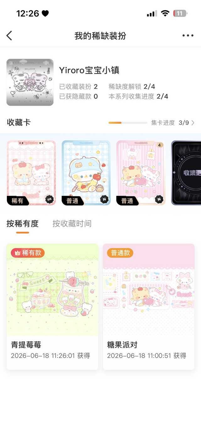 SSR交换站 收这个