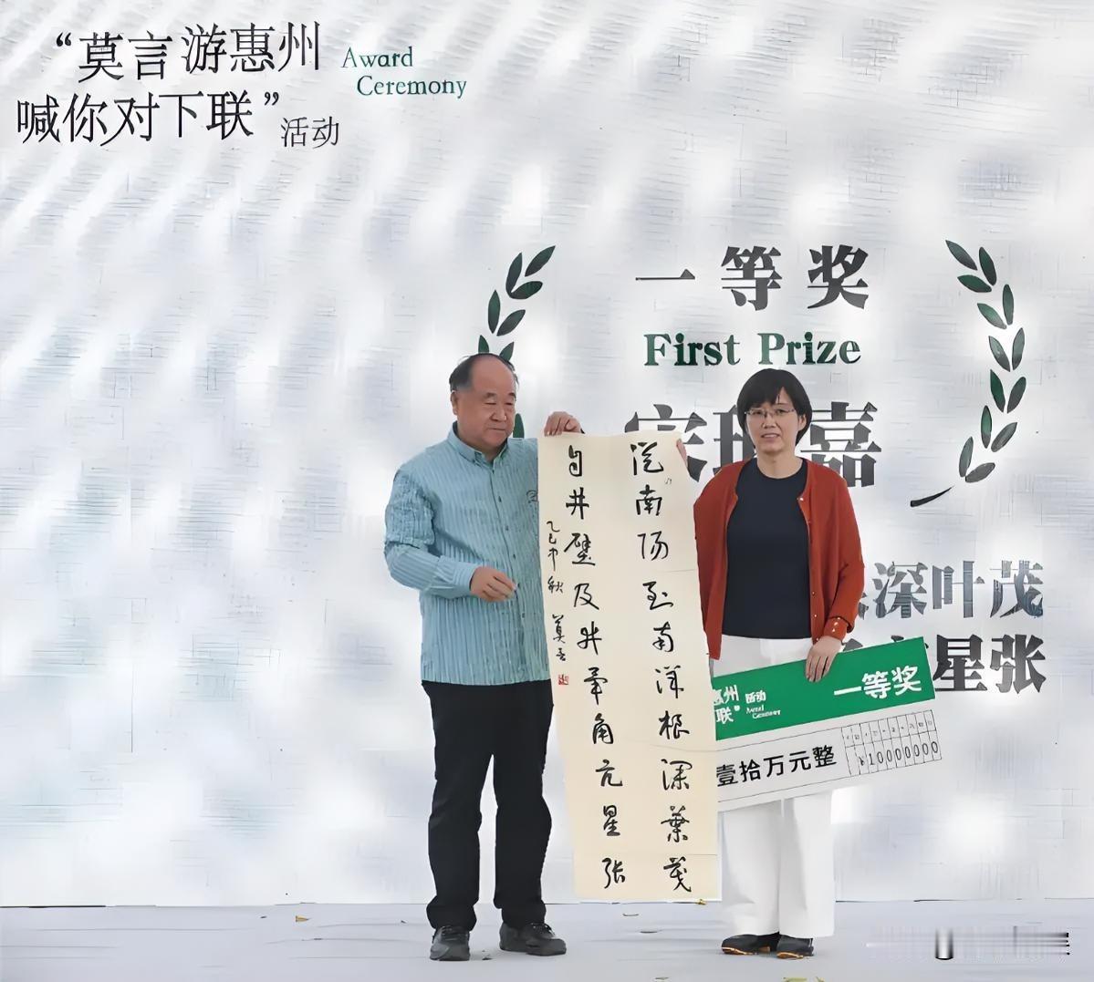 你觉得他对得好吗？今年6月，莫言写下“从南阳到南洋根深叶茂”上联，并向大家发出下