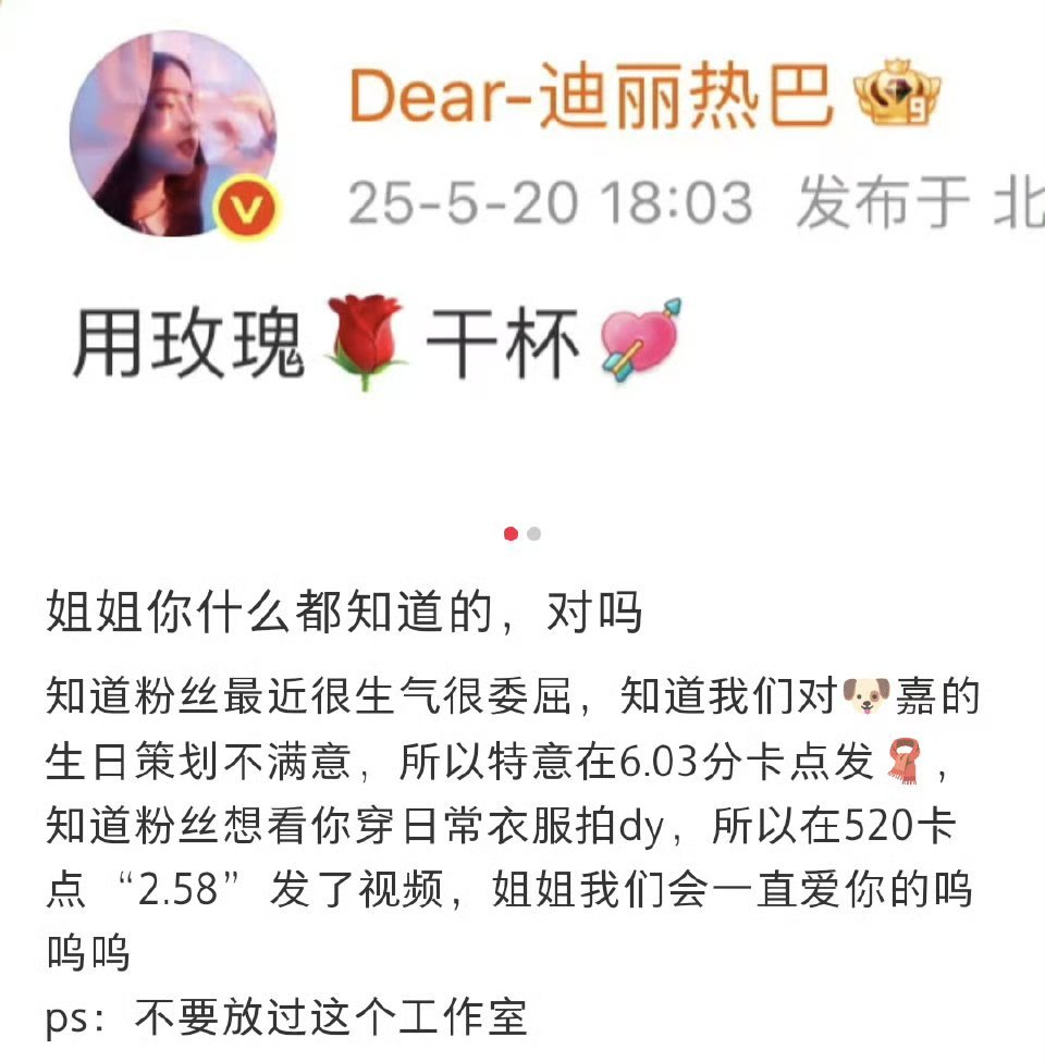 宝宝你什么都知道的对吧[苦涩]热爱就是这么好[苦涩] ​​​