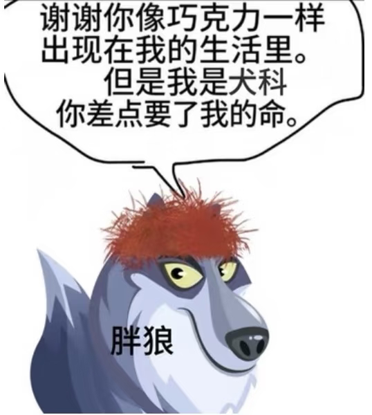 敖尹 追悼会但是敖尹已经死了，死的透透的了，死的不能在死了，活不了的那种死了。 