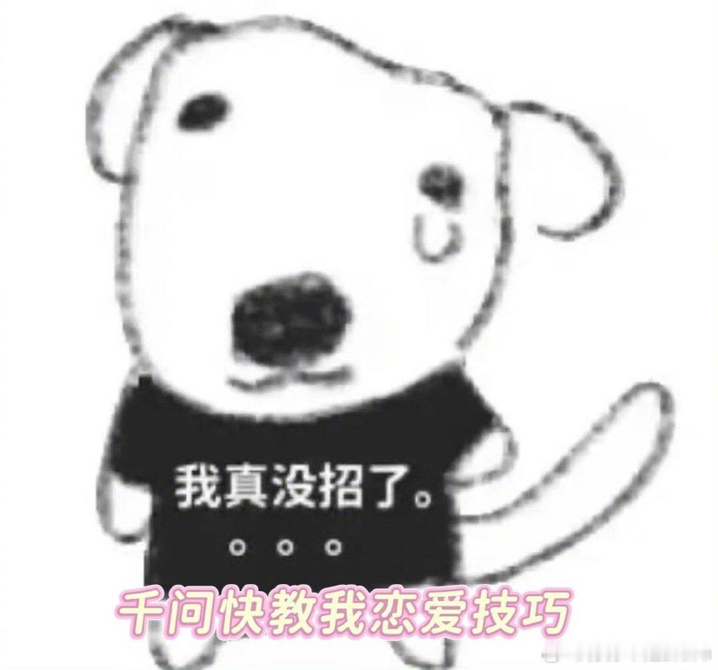 AI都能给脱口秀冠军写开场白了被千问惊艳到！为翟佳宁量身打造的脱口秀开场白，幽默